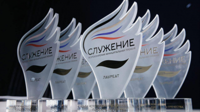 Более 61 тысячи заявок подано на III Всероссийскую муниципальную премию «Служение»