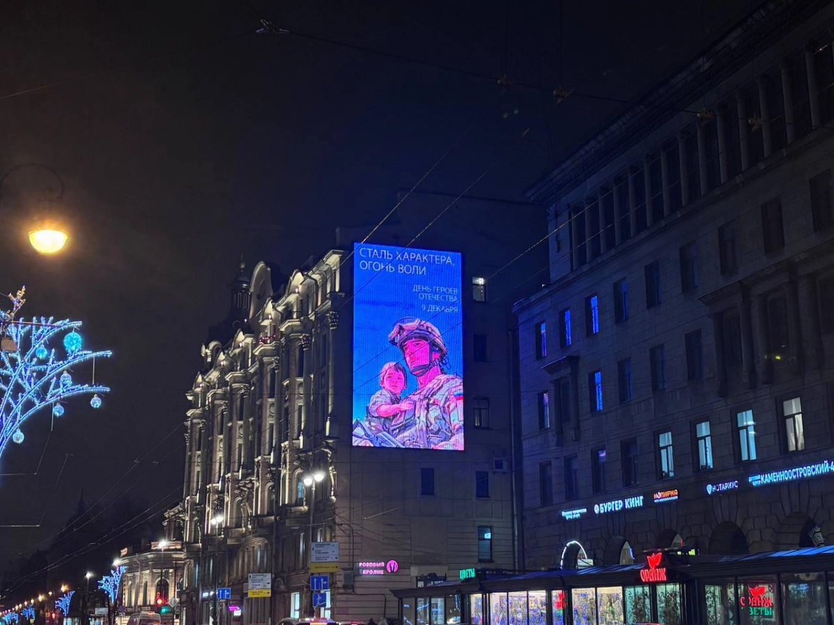 На петербургских улицах разместили 39 праздничных макетов ко Дню Героев - tvspb.ru