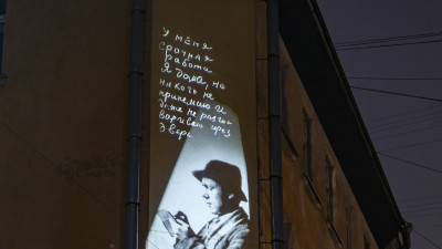 Хармс «вернулся домой»: на улице Маяковского обновили световую проекцию поэта