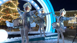 Новый год под барабанную дробь