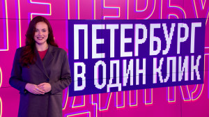 В один клик: скромный Бэтмен на Биржевом, ледовые абстракции, новогодние пальмы в Ботсаду и лебедь-бухгалтер — о чём рассказывали петербуржцы в соцсетях