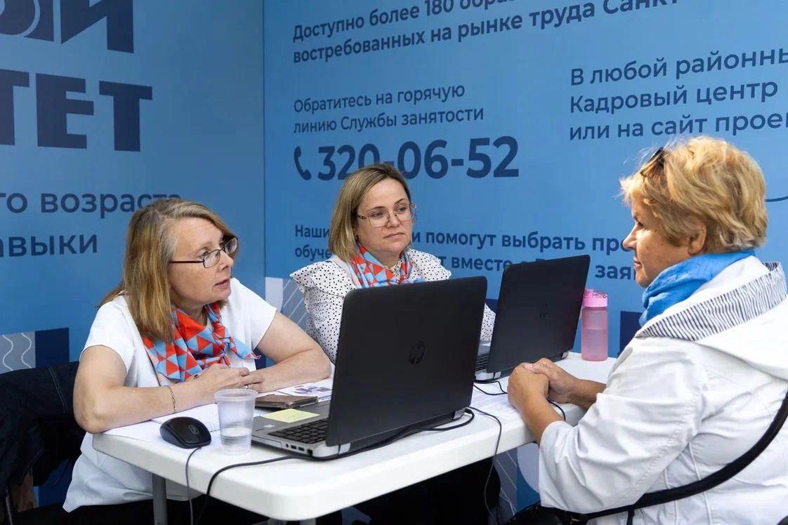 Александр Беглов: Петербургская служба заняла призовые места на Всероссийском конкурсе профессионального мастерства - tvspb.ru