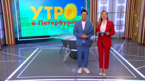 Утро в Петербурге 10 декабря