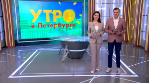 Утро в Петербурге 1 декабря