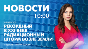 Новости Петербурга к 10:00