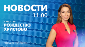 Новости Петербурга к 11:00