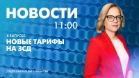 Новости Петербурга к 11:00