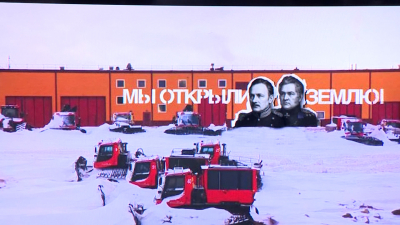 Первый стрит-арт в Антарктиде: на станции «Прогресс» появятся портреты первооткрывателей