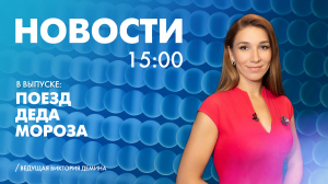 Новости Петербурга к 15:00