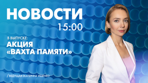 Новости Петербурга к 15:00