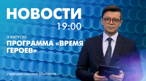 Новости Петербурга к 19:00