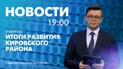 Новости Петербурга к 19:00