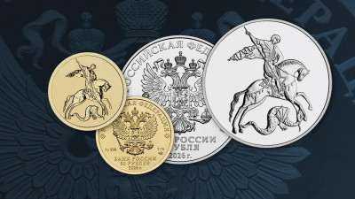 ЦБ выпустит инвестиционные монеты с Георгием Победоносцем