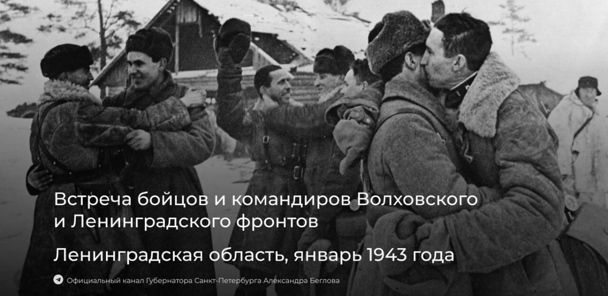 Александр Беглов показал письма, которые ленинградцы отправили фронтовикам сразу после прорыва блокады Ленинграда - tvspb.ru