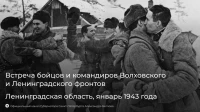 Александр Беглов показал письма, которые ленинградцы отправили фронтовикам сразу после прорыва блокады Ленинграда