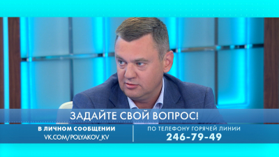 Вице-губернатор Санкт-Петербурга Кирилл Поляков ответит на вопросы горожан в прямом эфире