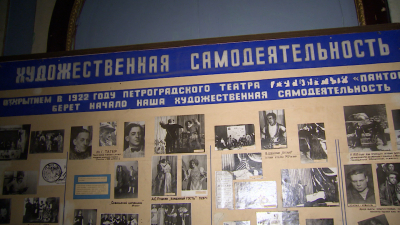 В особняке князя Романова прошла лекция об истории формирования Всероссийского общества глухих