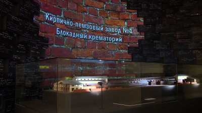 «Ленинград. 1942»: в Московском парке Победы открыли выставку, посвящённую самой тяжёлой блокадной зиме