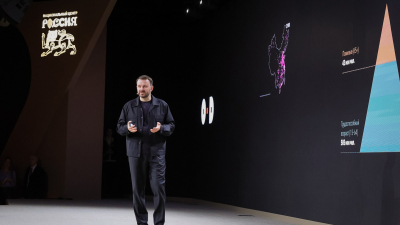 Максим Орешкин презентовал пять мегатрендов, которые повлияют на будущее