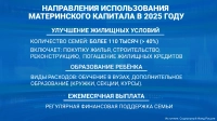 С 1 февраля 2026 года на 5,6% проиндексируют социальные выплаты и страховые пособия