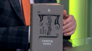 Читательская карта: Неувядающая классика  — рассказы А.П. Чехова, Вселенная волшебного Средиземья Дж.Р. Толкиена и «Трое в лодке не считая собаки» Дж.К Джерома