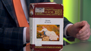 Читательская карта: Неувядающая классика — рассказы А.П. Чехова, Вселенная волшебного Средиземья Дж.Р. Толкиена и «Трое в лодке не считая собаки» Дж.К Джерома