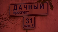 Петербурженку отправили в колонию за убийство сожителя на Дачном проспекте