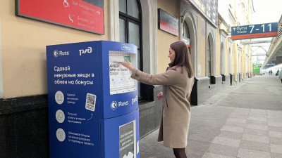 Жители и гости Петербурга сдали 4,2 тонны старой одежды через экобоксы на вокзалах