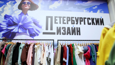 В 2026 году, при поддержке правительства Петербурга, в городе дебютирует проект «Петербургский сувенир» и перезапустится «Петербургский дизайн»