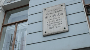 Классики-юбиляры. Вспомним известных писателей, поэтов и художников, связанных с Петербургом, чьи значимые даты будут праздновать в 2026-м году