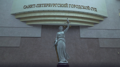 Суд в Петербурге признал «Российскую ЛГБТ*-сеть»** экстремистским объединением