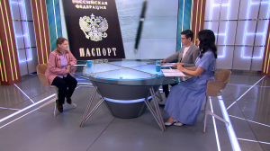 Группа крови … а также резус-фактор, налоговый номер и штамп о браке: какие новые отметки могут появиться в российском паспорте