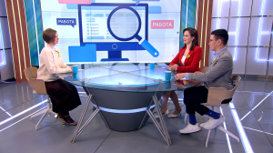 Трудоустройство — 2026: куда пойти работать?