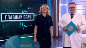 Главный врач. Антибиотикорезистентность: есть ли глобальная угроза?