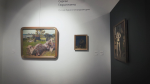 Выставка Сергея Гавриляченко «Русские будни в голландском духе» в Галерее 14/45