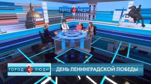 Елена Кан, Ирина Юнатова, Марьяна Кан. День Ленинградской Победы