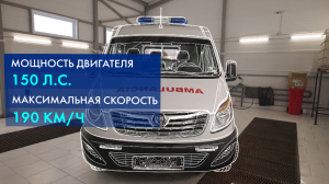 Колесо истории. Автомобиль скорой помощи.