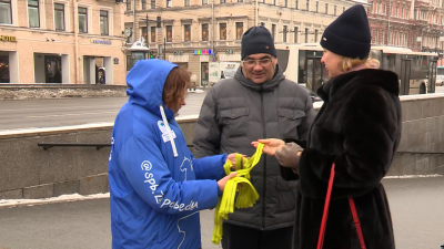 Всероссийская акция «Лента Ленинградской Победы» стартовала у станций метро «Гостиный двор», «Невский проспект» и «Адмиралтейская»