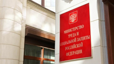 С 1 февраля в России проиндексируют более 40 выплат, пособий и компенсаций