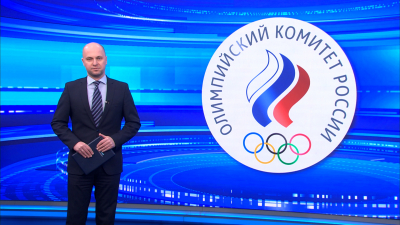 Вся команда в сборе: МОК утвердил список из 13 российских спортсменов на Игры в Италии