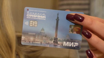 В Северной столице состоялась торжественная церемония вручения двухмиллионной ЕКП