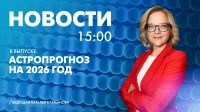 Новости Петербурга к 15:00