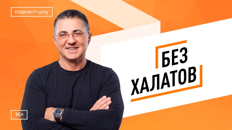 Одноклассники представили новые шоу о здоровье и медицине - tvspb.ru