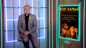 Петербургская анимация «Блокадные судьбы», хоррор «Возвращение в Сайлент Хилл» и китайский артхаус «Воскрешение» — кинопремьеры недели