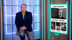 Петербургская анимация «Принц Галактики», приквела культовой саги «Рыцарь Семи Королевств».и сэр Идрис Эльба в экшене «Захваченный рейс» — сериальные новинки