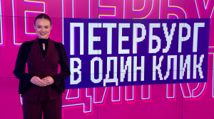 Петербург в один клик. Замёрзшая, но несломленная башня Лахта центра Никольский собор из снега и истинные петербургские моржи — айс-флоатеры, которые и зимой готовы полюбоваться городом с воды