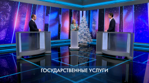 Петербург – город решений. Государственные услуги. 14 января 2026