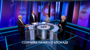 Петербург – город решений. Сохраняя память о блокаде. 19 января 2026