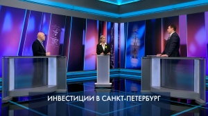 Петербург – город решений. Инвестиции в Санкт-Петербург. 22 января 2026