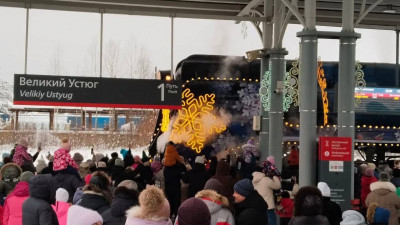 Дед Мороз завершил пятое путешествие по России на сказочном поезде, проехав 70 городов